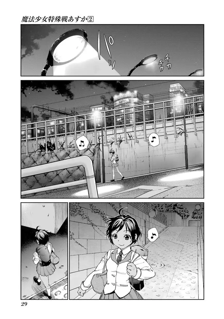 Mahou Shoujo Tokushuusen Asuka Chapter 4 33